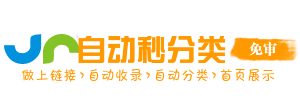 七星镇今日热搜榜